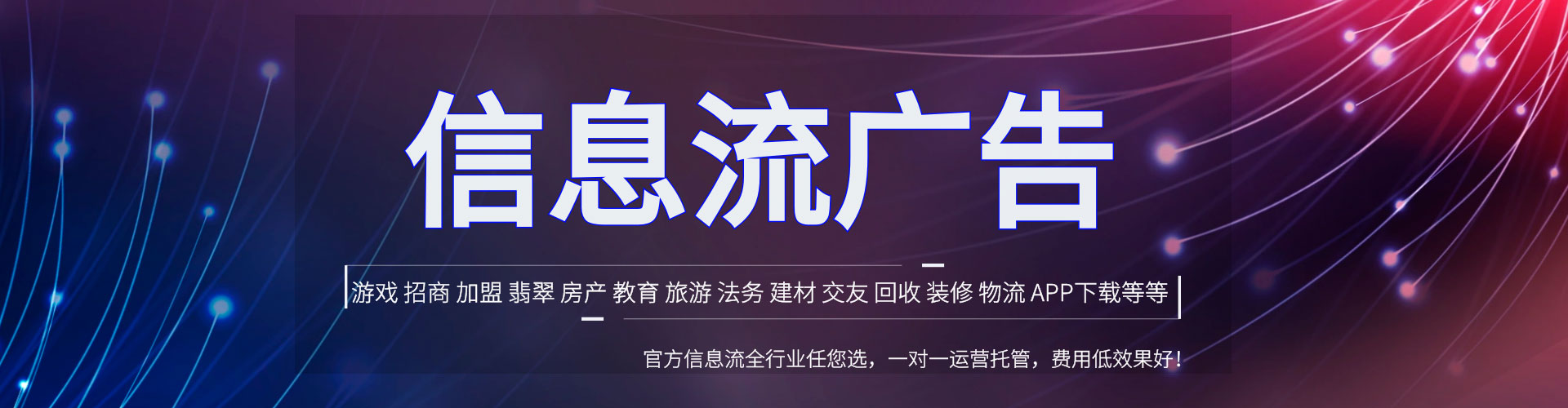 雅江搜索开户返点