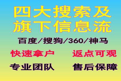 推广信息流广告的投放成本与回报分析